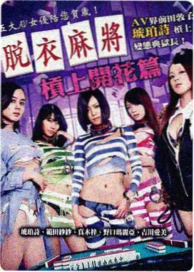 中文影视条目索引